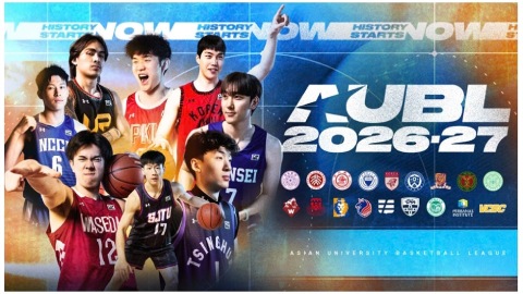Việt Nam lần đầu đăng cai vòng bảng AUBL 2026/27, mở rộng cơ hội cho bóng rổ học đường